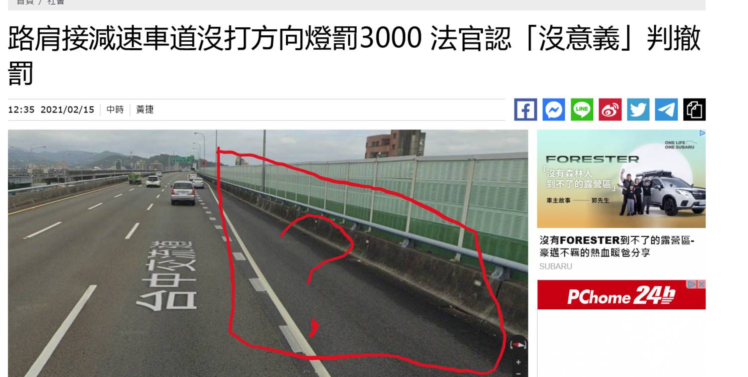 Re: [問卦] 有駕照的進來 這打什麼燈ㄚ？