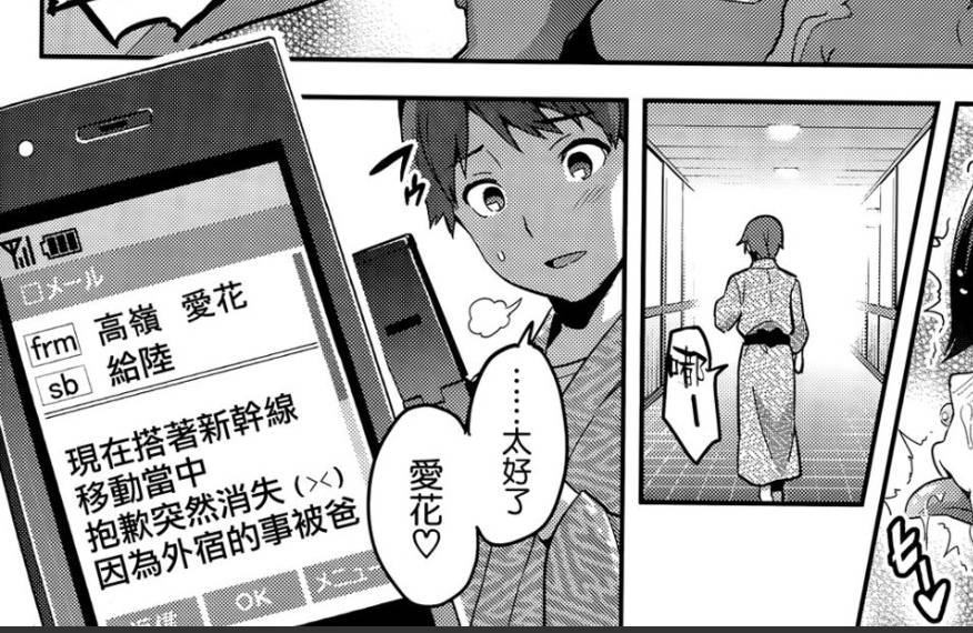 [實況] 沒錢修什麼仙434