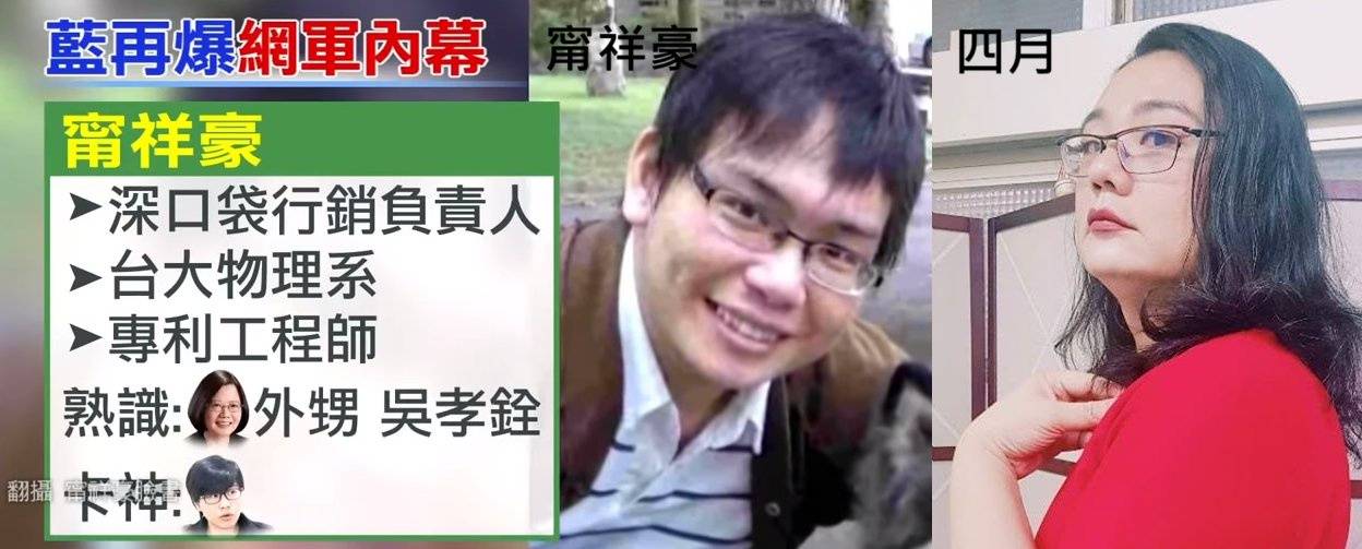 [爆卦] 二代網軍走狗遭法院強制執行刊判決