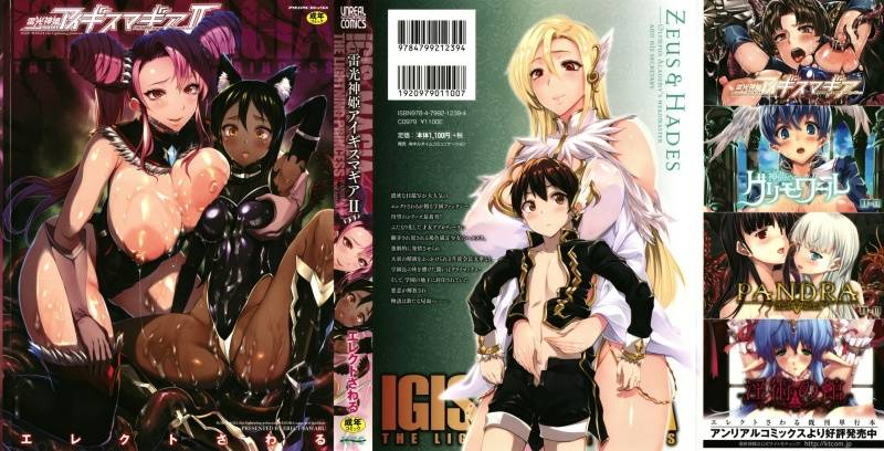[限制級漫畫][ぼっしぃ]水着彼女