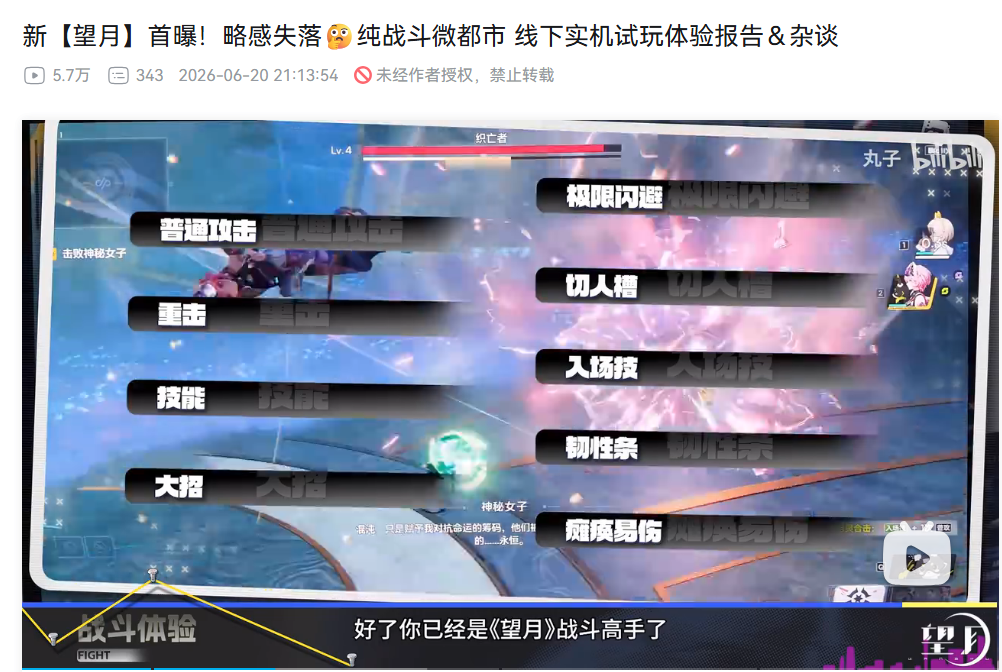 Re: [閒聊] 終末地 危機合約沒啥負評 其實滿神的吧 - 希洽 - PTT.BEST 批踢踢爆文 3