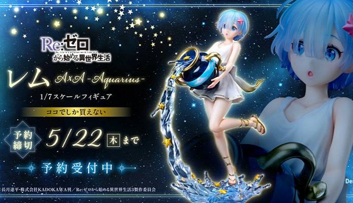 サマーセール❗レムリア水晶 サマーセール❗レムリア水晶 ♢新商品＆セール商品(9/5更新） - 七石