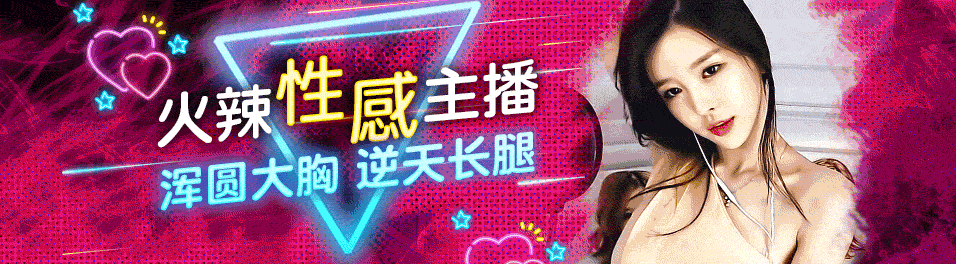 ut視訊聊天