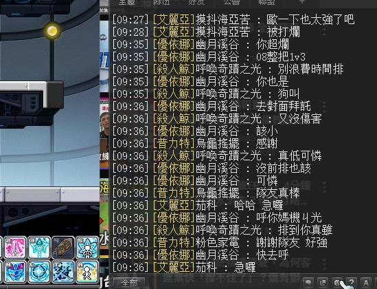 [分享] 楓之谷出了PVP的小遊戲