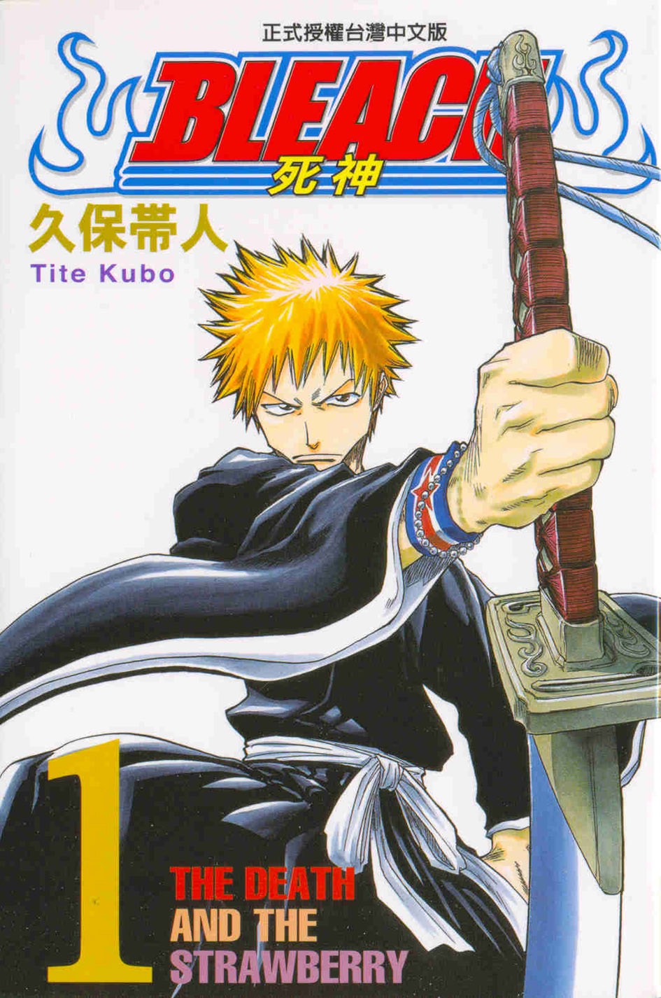 [討論] 有沒有主角成為神的作品 - 希洽 - PTT.BEST 批踢踢爆文 2