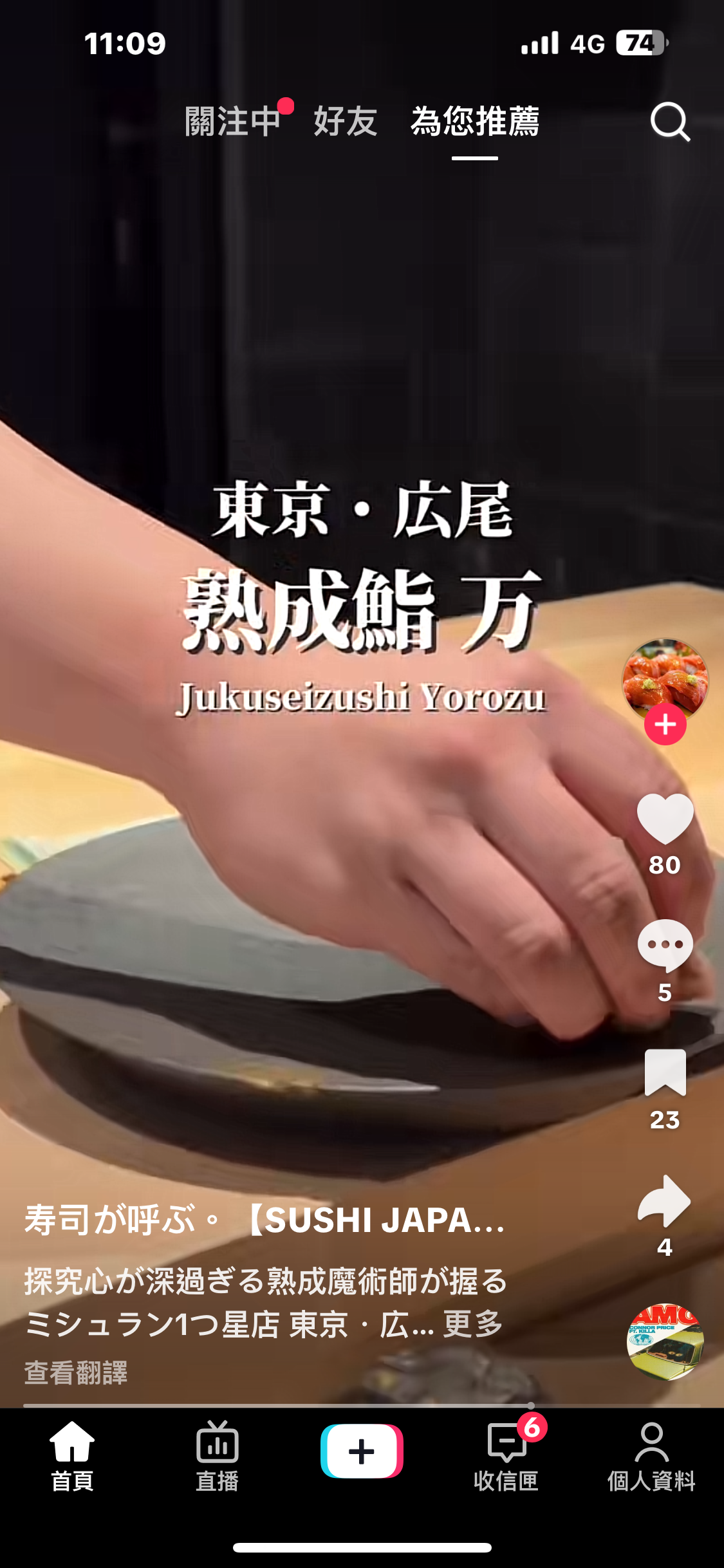 [問卦] 這間有值得去吃嗎？