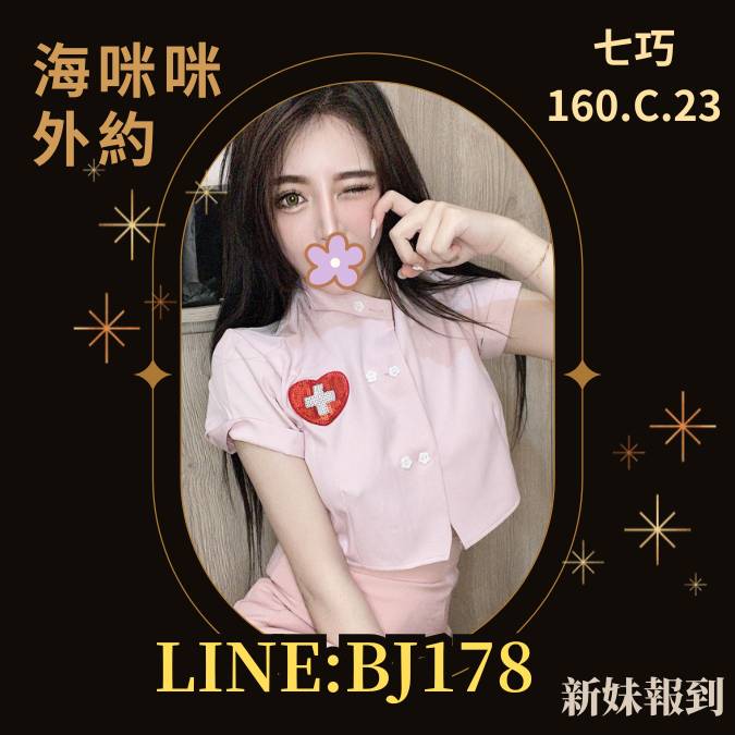 台南性愛外約
