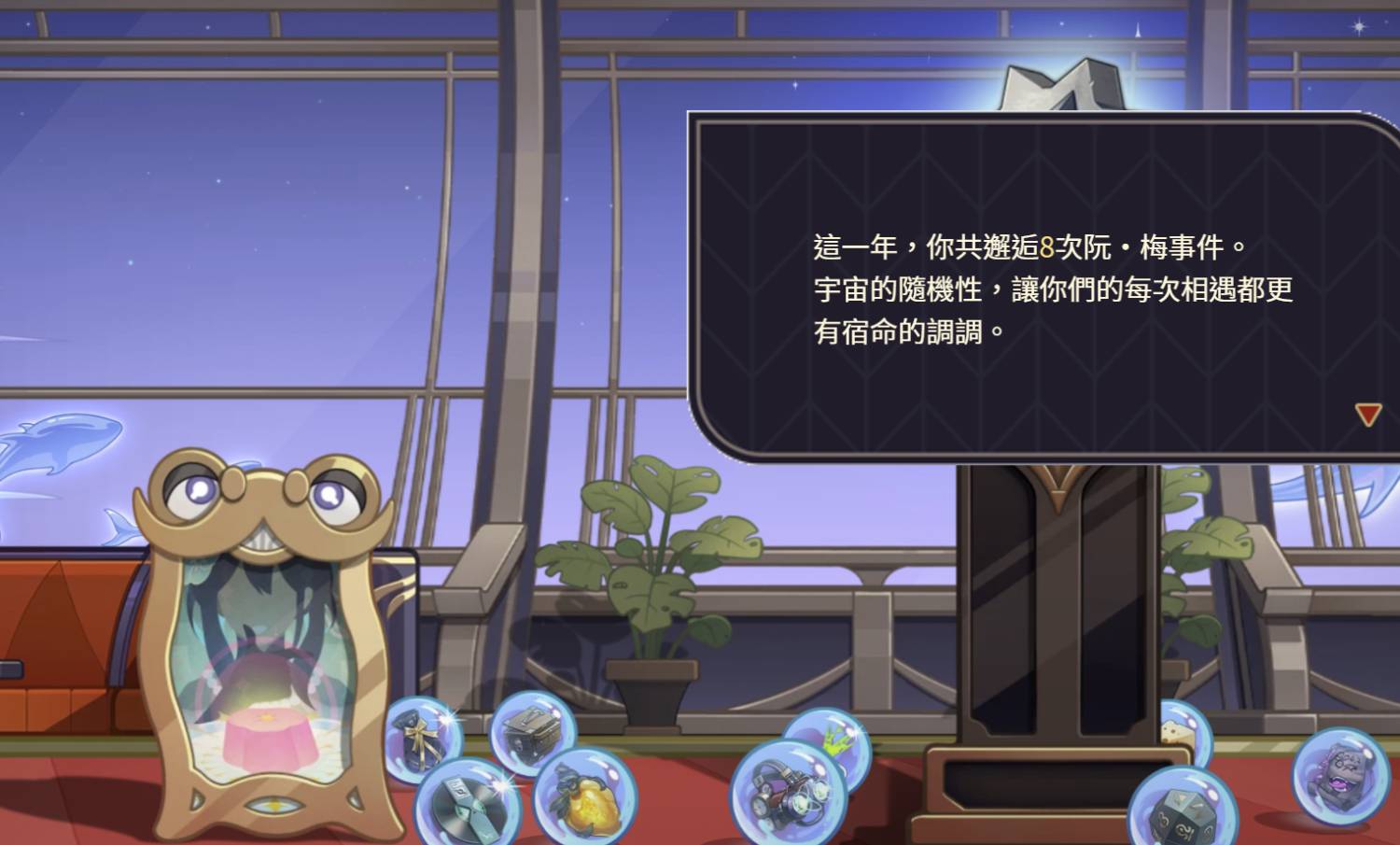 [鐵道] 阮梅