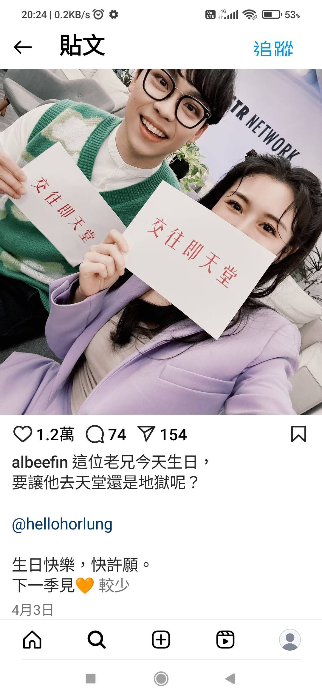 Re: [新聞] Albee爆熱戀賀瓏「節目上咬耳朵」！耳語