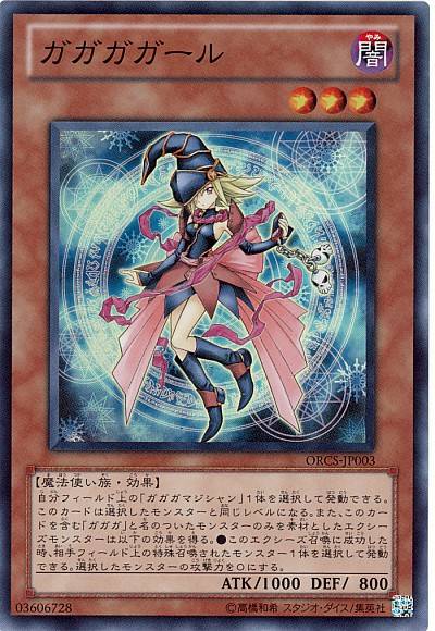 [遊戲王] 這孩子...是不是變胖了啊...？ - 希洽 - PTT.BEST 批踢踢爆文 2