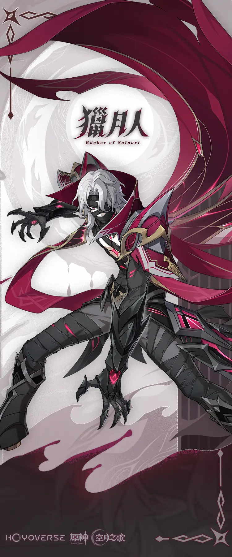 [原神] 角色預告 獵月人雷利爾