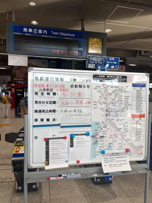 圖 250927 39單愛知實體見面會 簡單分享