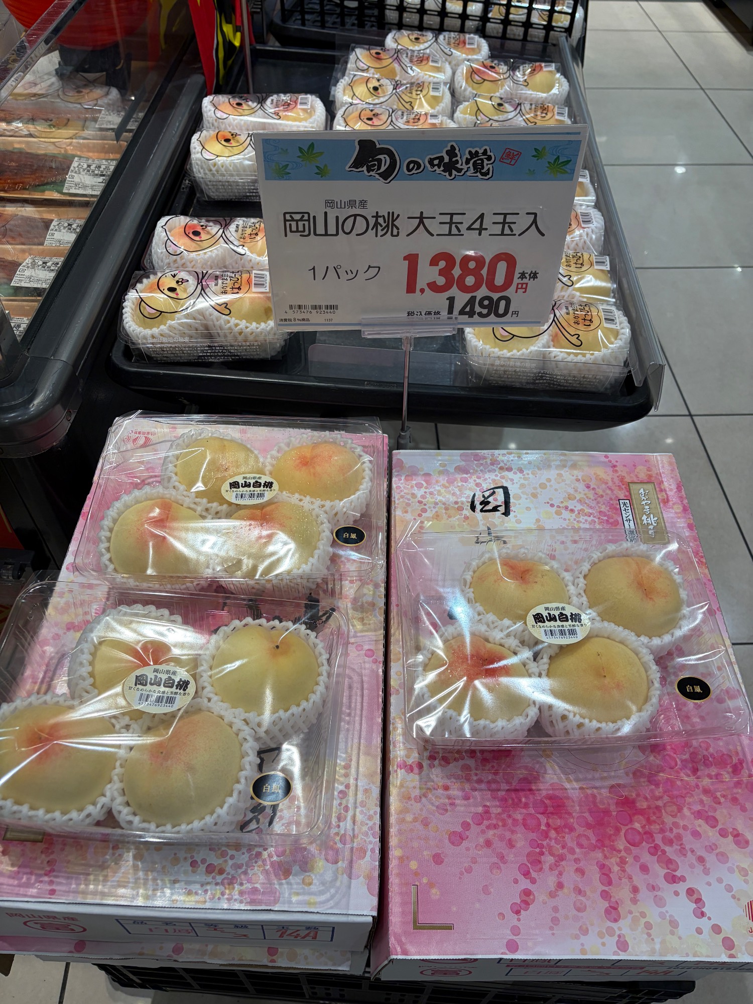 [新聞] 西門町「1顆芒果860元」！韓國客被嚇跑　 - 八卦 - PTT.BEST 批踢踢爆文 2
