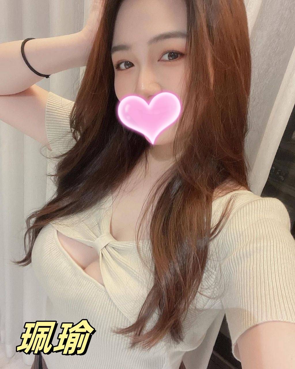 高雄八大小姐