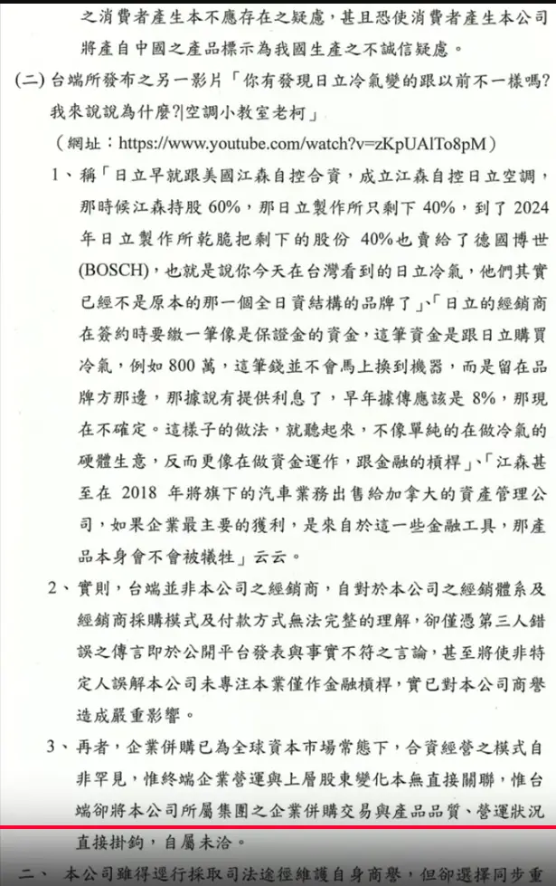 圖 這年頭出來講維修心得也會被關切喔?