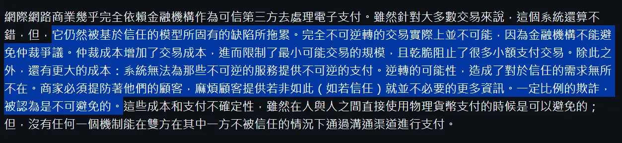 Re: [新聞] 扯！南韓Bithumb誤向用戶發送62萬枚比特 - 股票 - PTT.BEST 批踢踢爆文