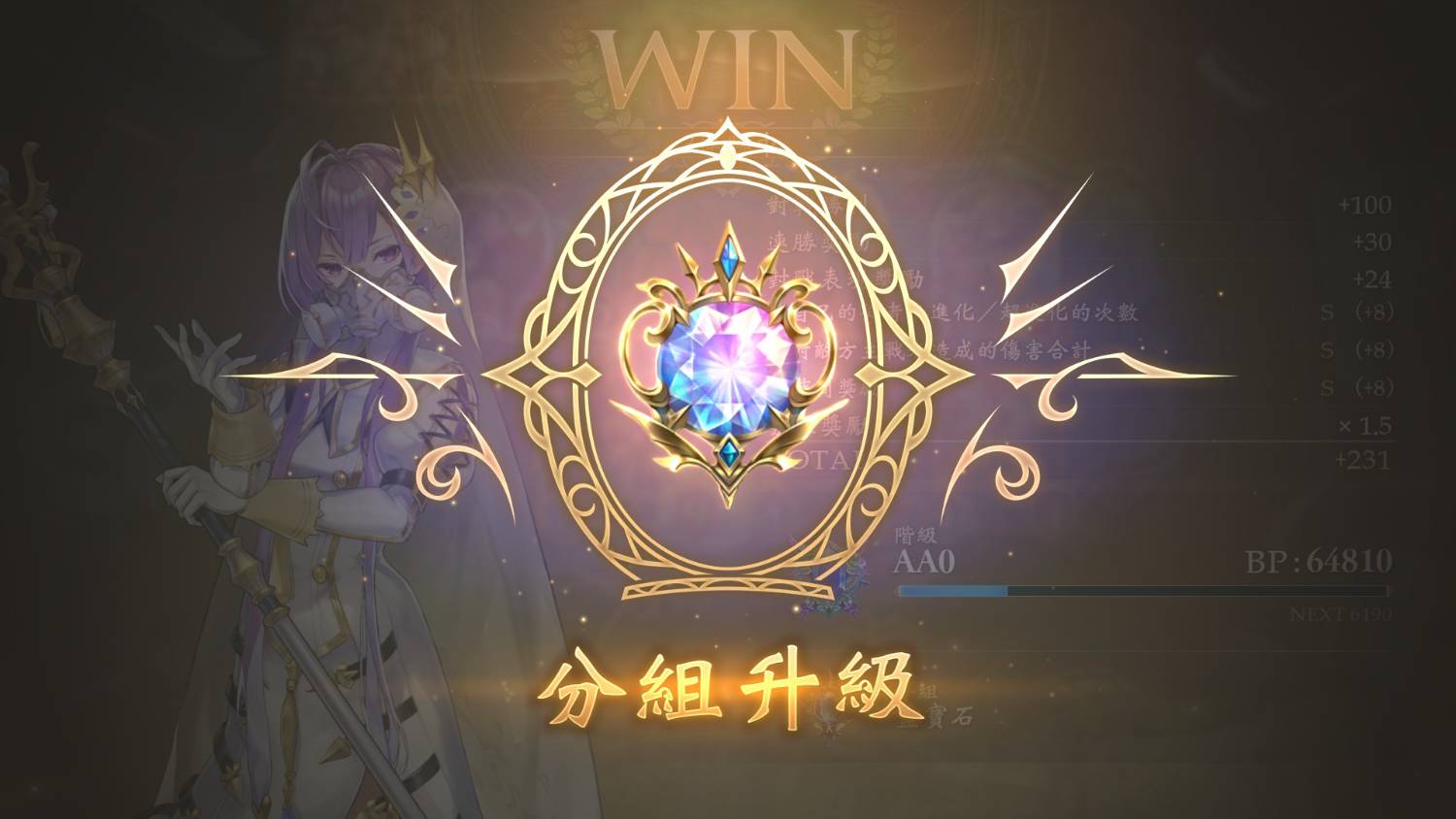 [SVWB] 改版第二天 主教人數又減少了
