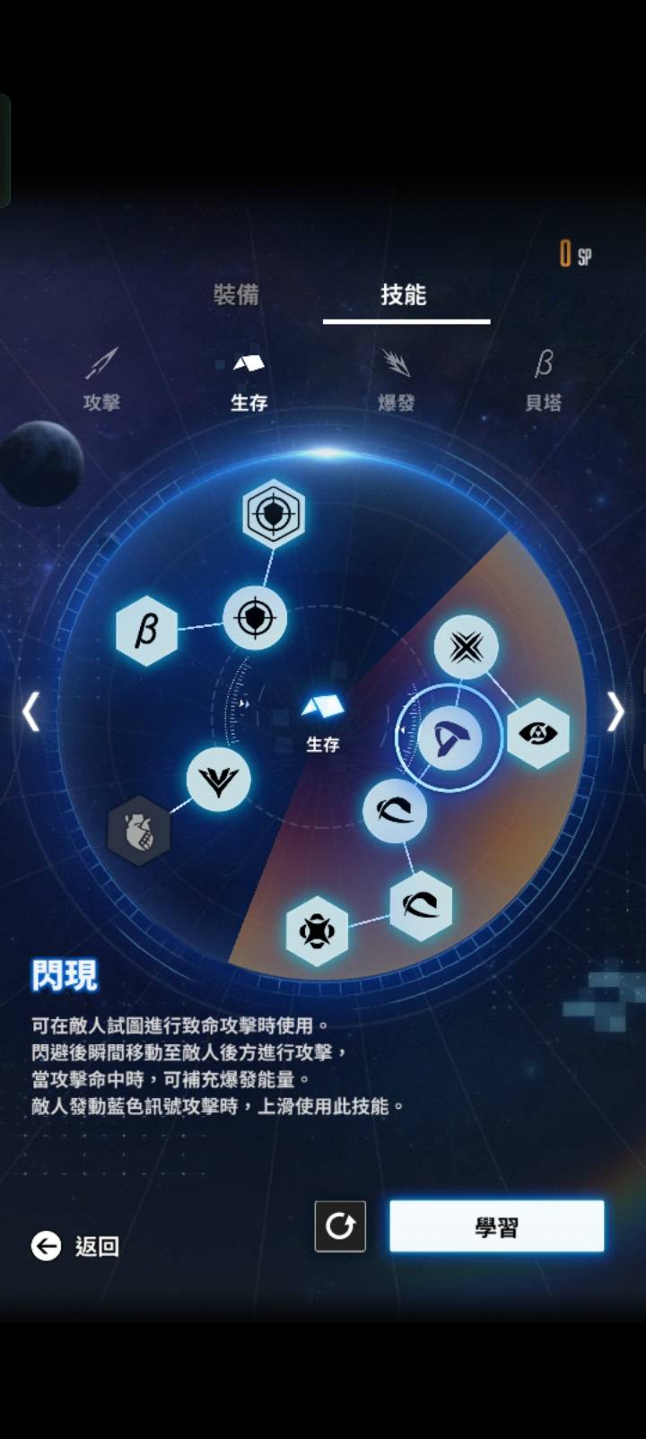 [妮姬] 劍星小U戲