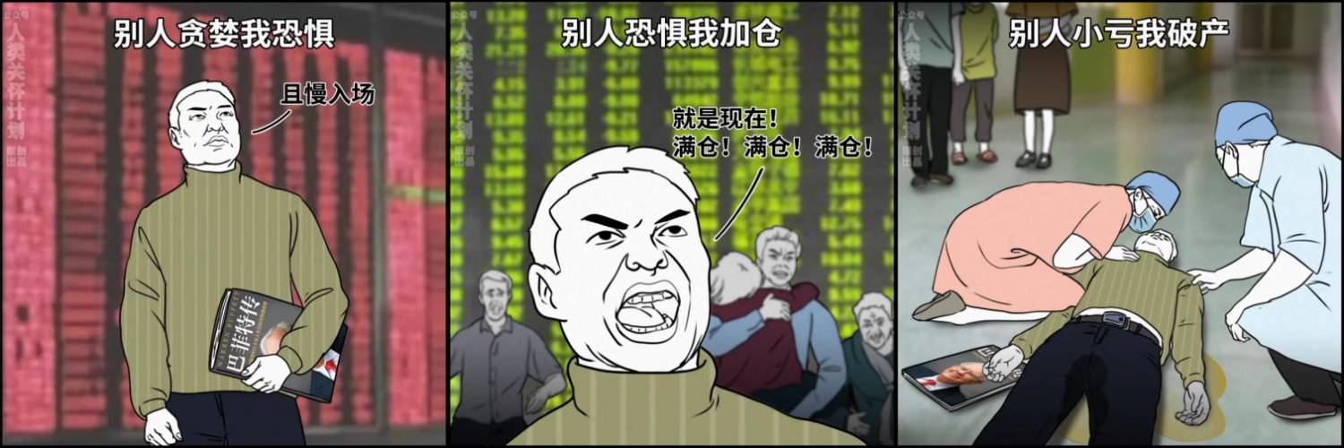 [問卦] 真的有人在幣圈賠到脫褲嗎？