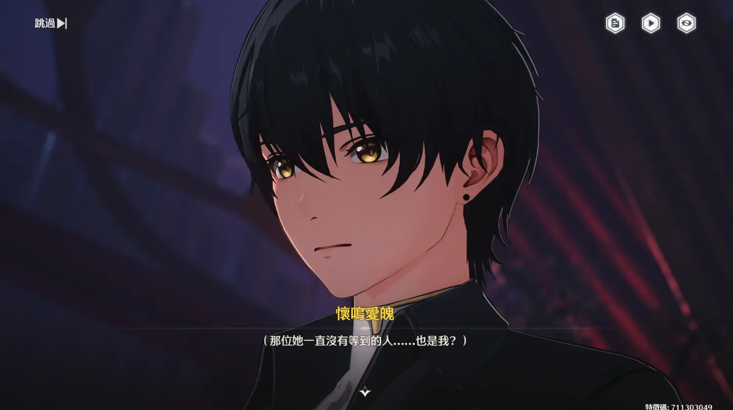 [鳴潮] 到底看了三小