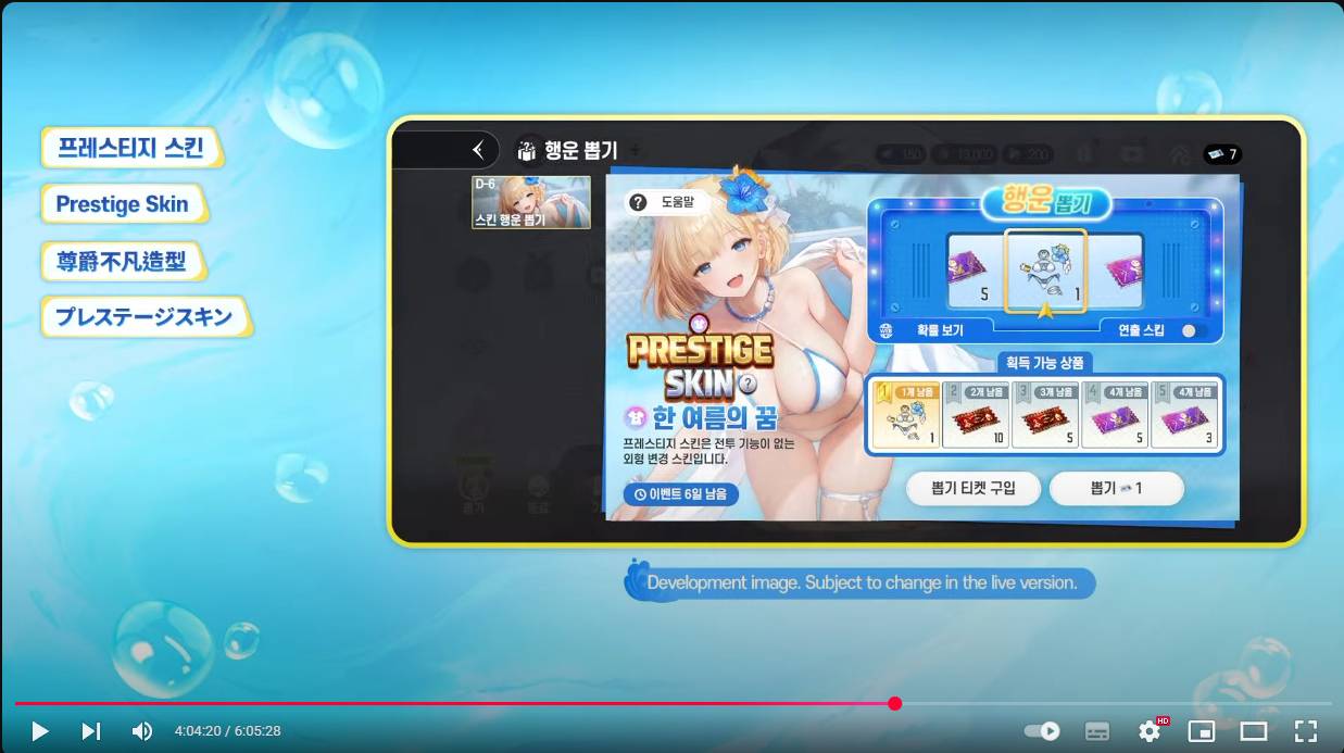 [棕色] 棕色塵埃2-尊爵不凡造型悠緹 官方展示