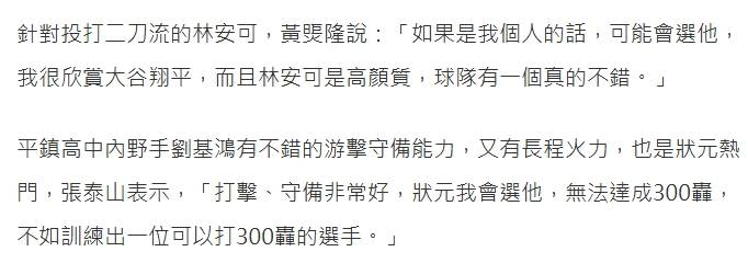 [閒聊] 2019年可以重選的話