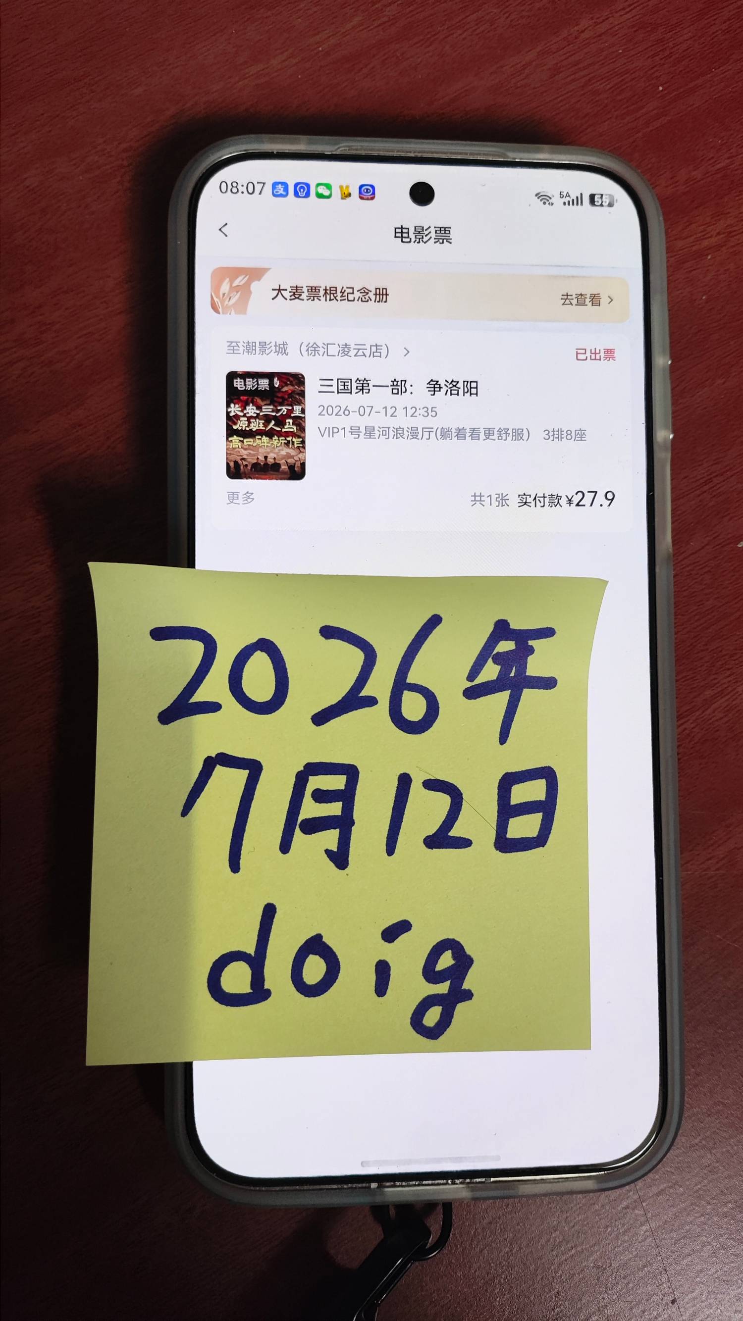 [新聞] 星爺《功夫女足》超猛打破3紀錄 - 八卦 - PTT.BEST 批踢踢爆文 2