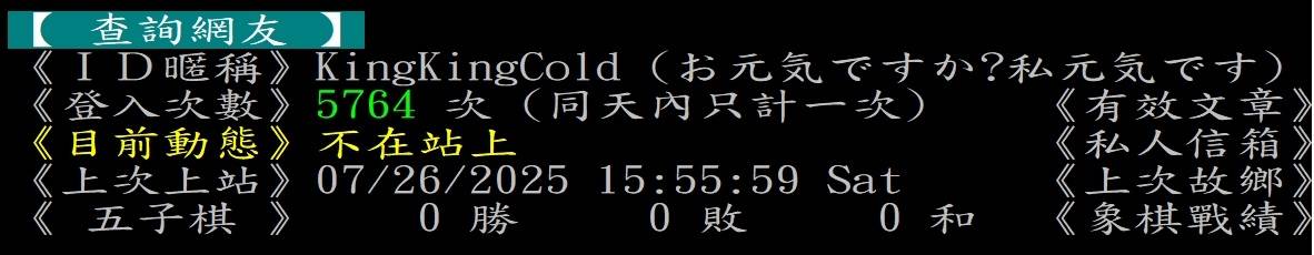圖 靠杯喔幹嘛不慢一點爆破