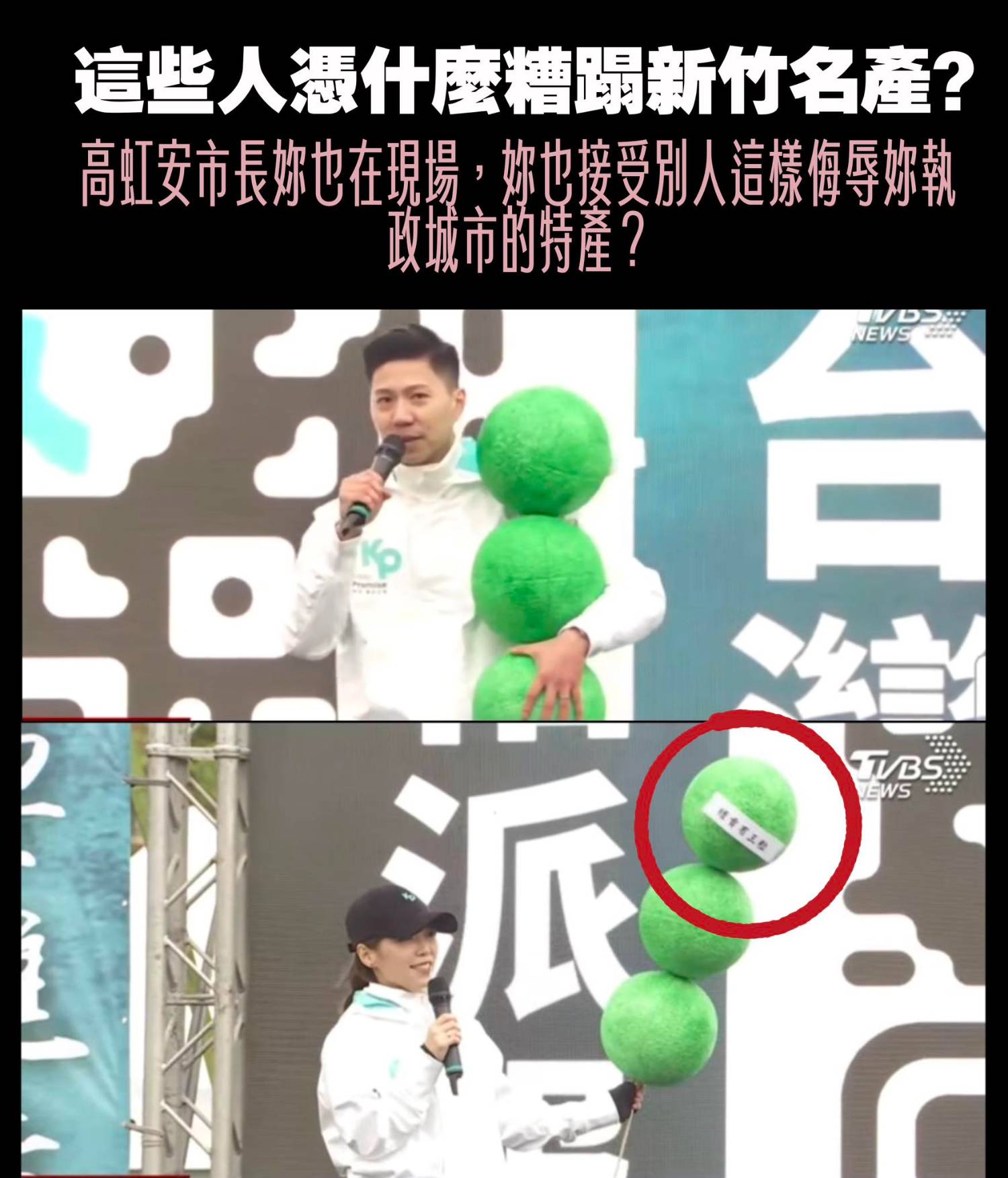 [討論] 高虹安市長上任後為新竹做了哪些事？