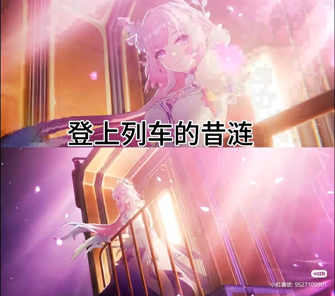 圖 昔漣搞不好真的有可能會上車