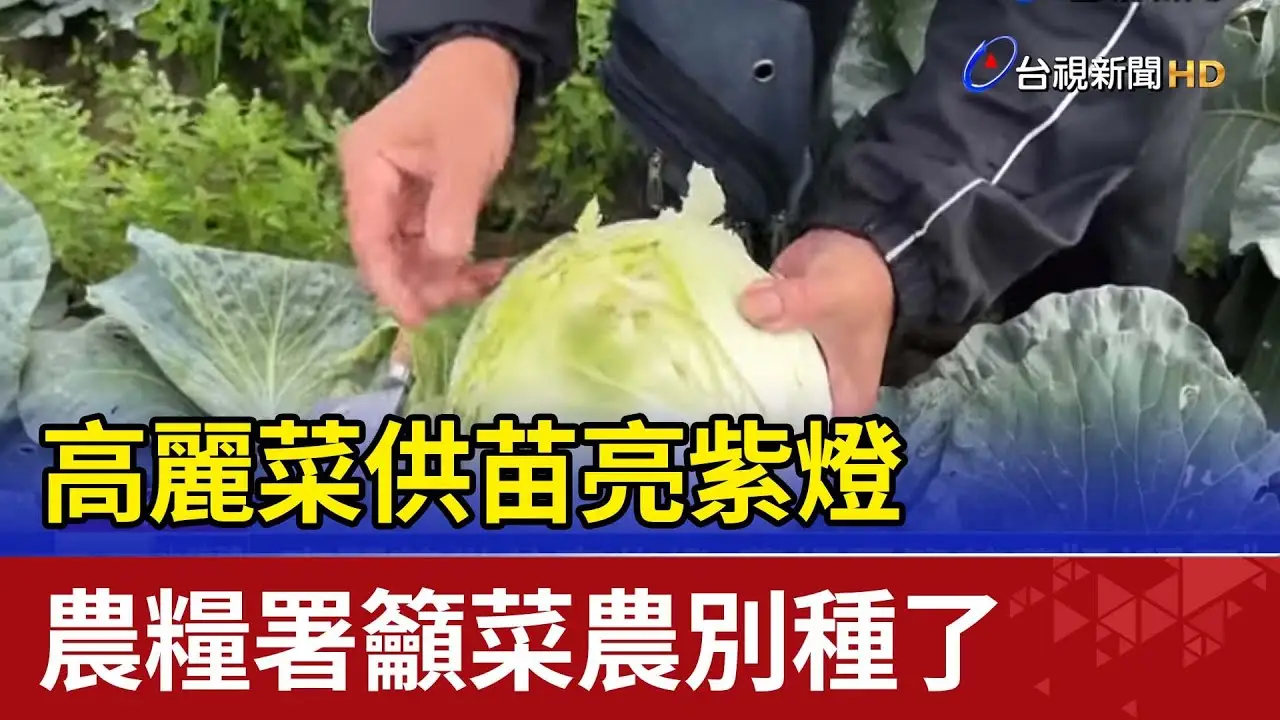 [問卦] 農業崩盤補助明明很好解決！！