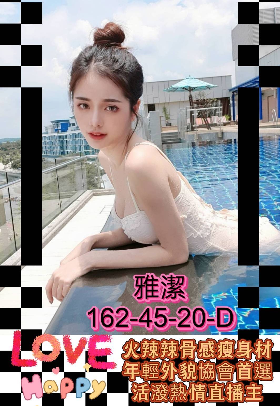 台中高檔外送茶