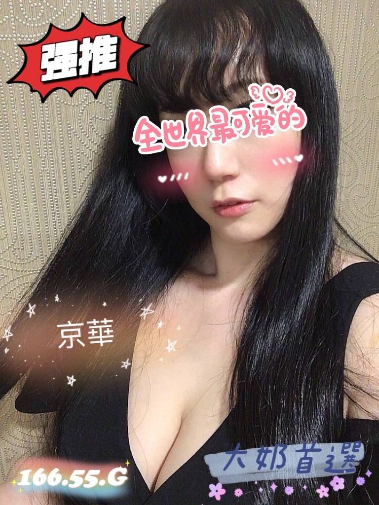 台中北屯全套