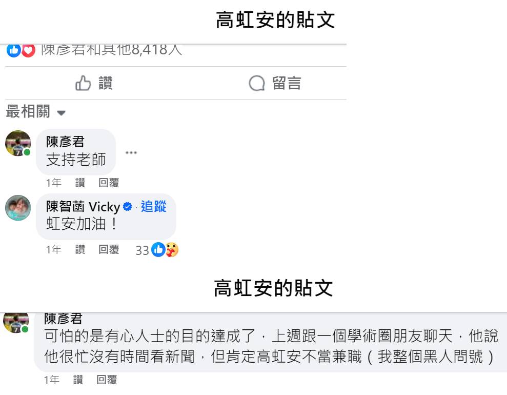 圖 高鼻政治生命結束了