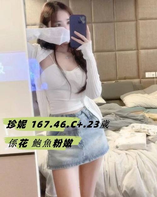 高雄酒店叫妹實拍