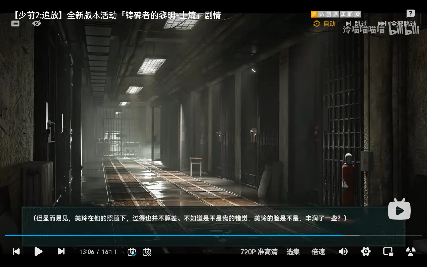 圖 指某人你也知道在壓榨美玲阿?