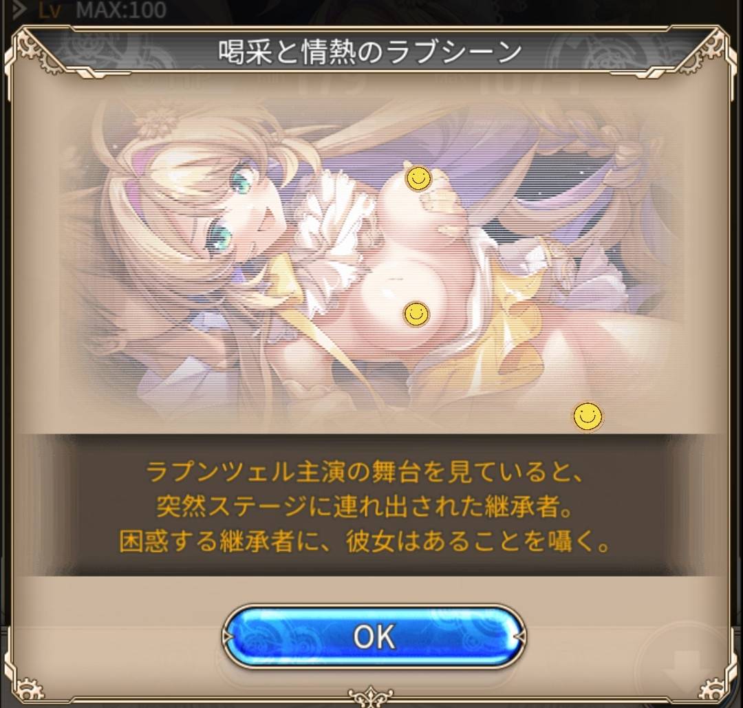 [閒聊][神姬] 夏季限定 大小姐神想真化 - DMMG - PTT.BEST 批踢踢爆文 3