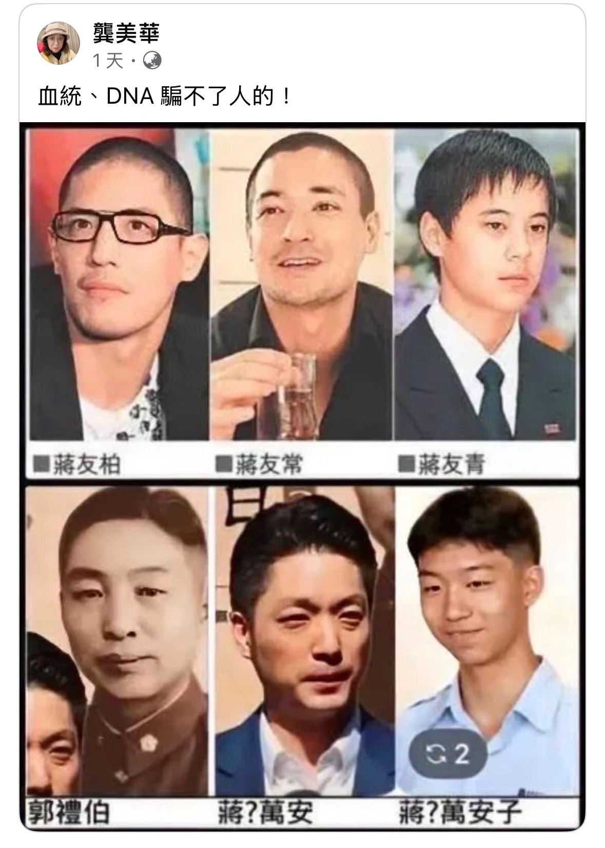 [新聞] 快訊／蔣萬安再出手提「倒閣」！藍白若 - 政黑 - PTT.BEST 批踢踢爆文 3