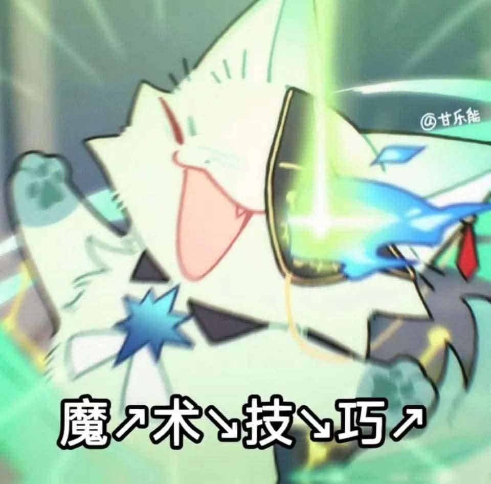 [鐵道] 0+0滿星三高難心得