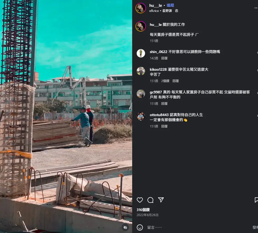 Re: [討論] 百工百業挺罷免