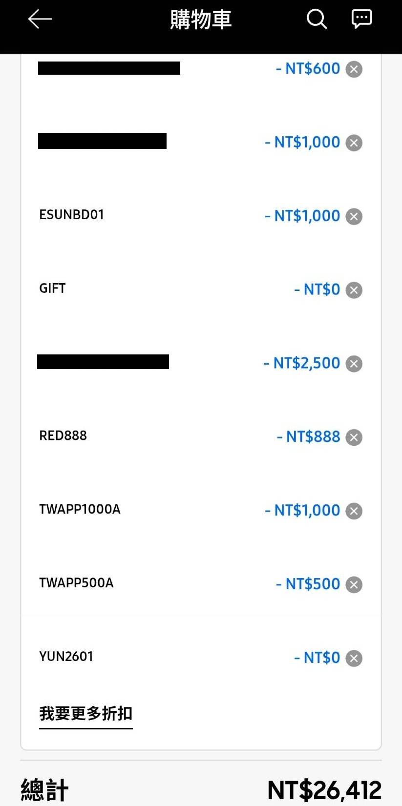 [討論]三星商城 S25U疊加優惠後 入手價約20951元 - 通訊 - PTT.BEST 批踢踢爆文 2