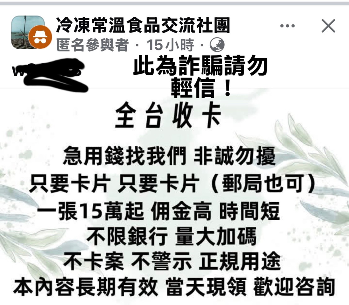 圖 哇…這樣就給15萬耶..