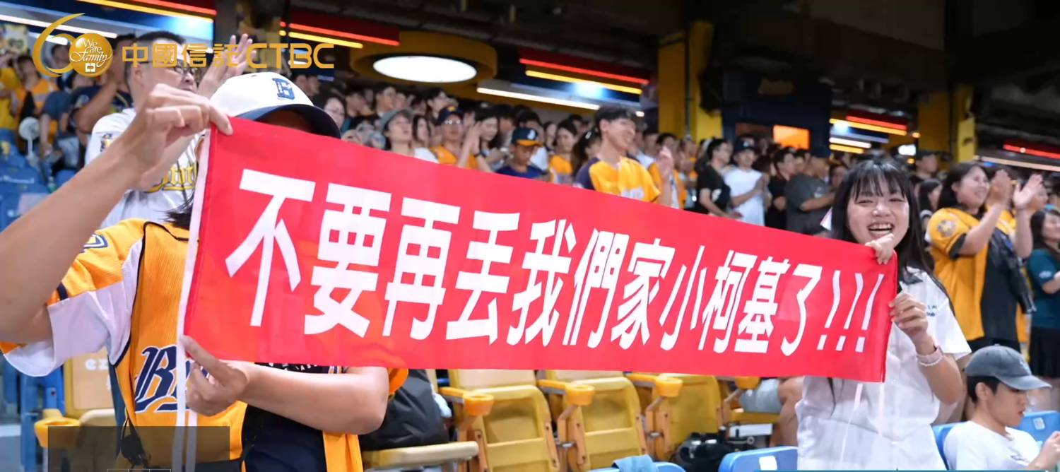 [LIVE] CPBL例行賽#171 富邦 VS 中信兄弟 @洲際 - 棒球 - PTT.BEST 批踢踢爆文