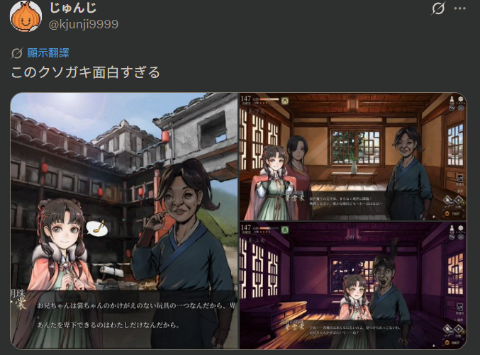 [活俠] 日本鄉民「葉雲裳好可愛喔 」 - 希洽 - PTT.BEST 批踢踢爆文 3