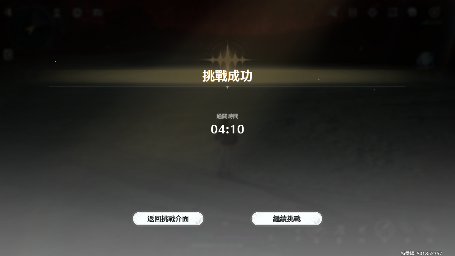 [鳴潮] 爽啊!!我幫蕾貝卡圓夢了 - 希洽 - PTT.BEST 批踢踢爆文 3