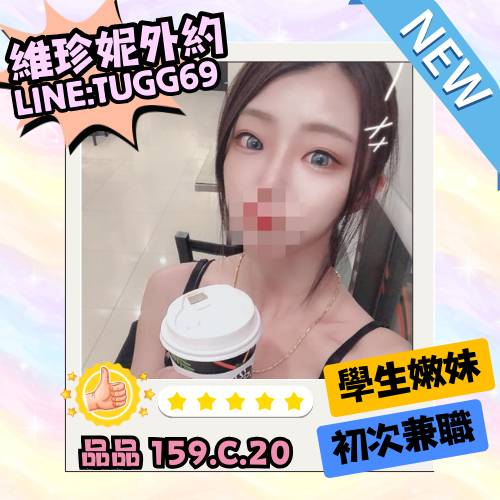 高雄叫女人