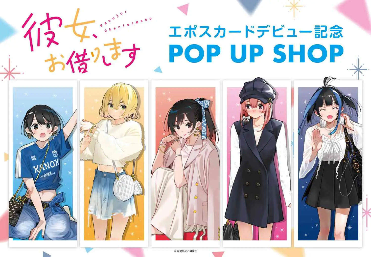 情報】箱入り娘《出租女友》水原千鶴透視內衣天使白ver.1/6 預購開始