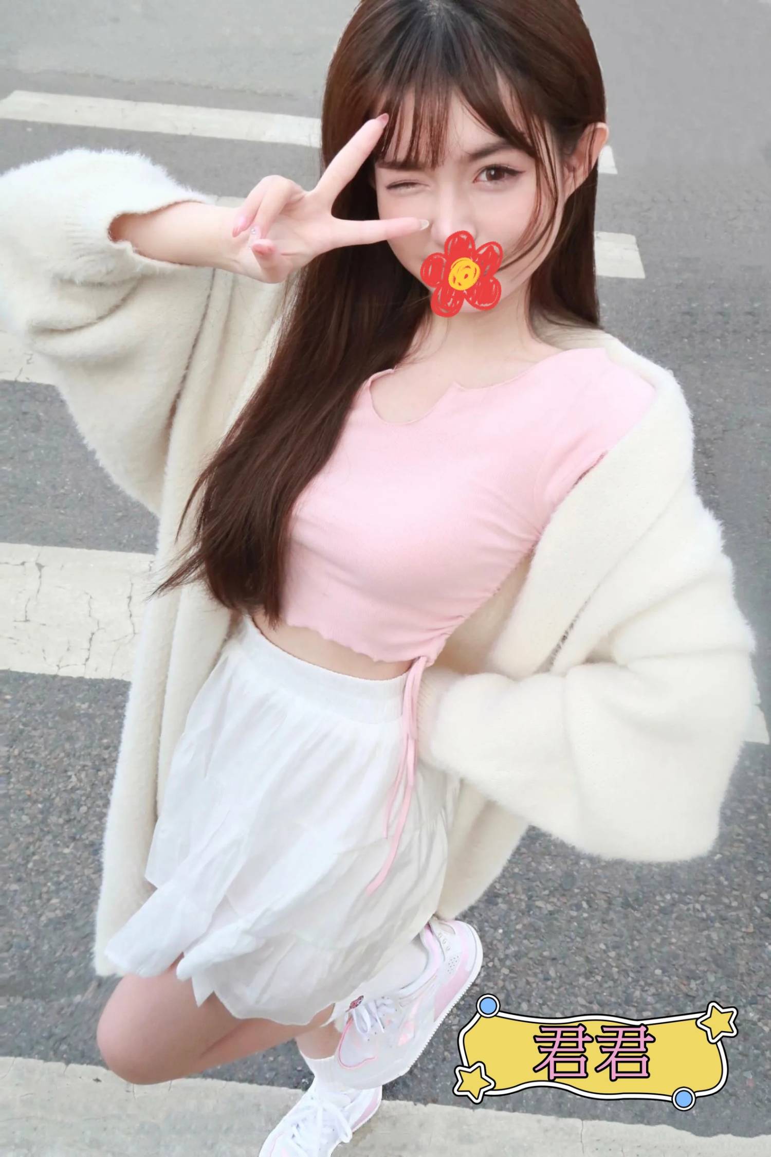 高雄外約