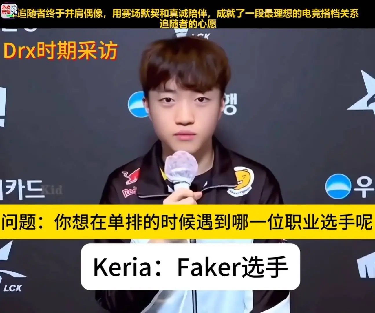 [外絮] Tom：隊內氣氛很好 選手能自由交換意見 - 英雄聯盟 - PTT.BEST 批踢踢爆文