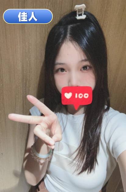 台北外送茶妹